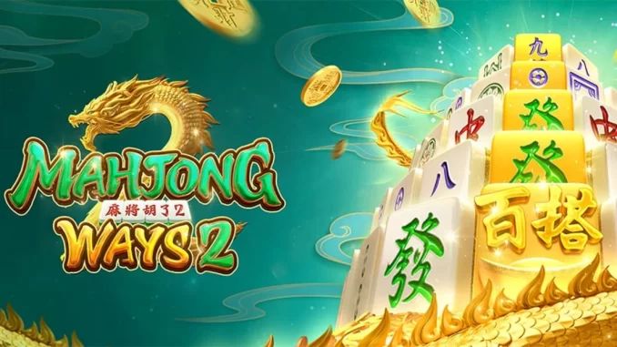 Mahjong Ways: Cara Memperbaiki Kinerja dan Menang Lebih Banyak